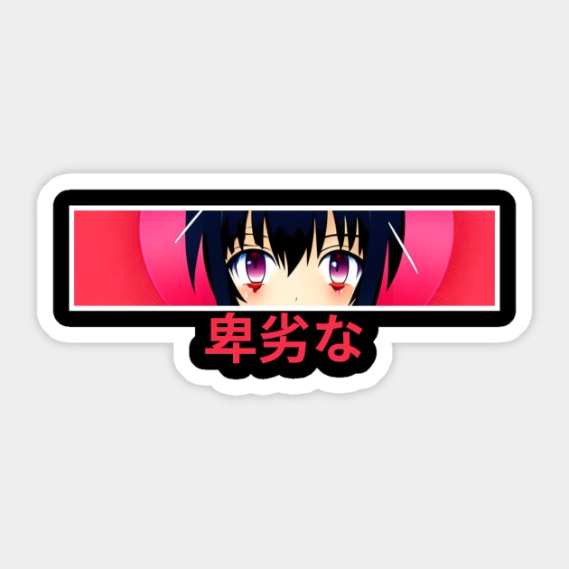 Lewd Anime Girls Eyes Sticker by AnimeVision